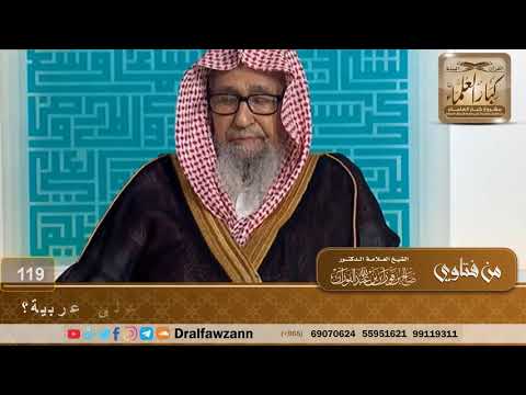 من عجز عن المشي أثناء الطواف، هل له أن يوكل آخر أم يطوف راكبا على عربية؟ الشيخ صالح بن فوزان الفوزان