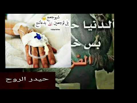 الفنان ضاحي لاهوازي موال جيبي جيبي للمجروحين يبجي 