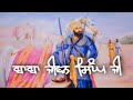 Remix katha  baba jiwan singh ji  part  1  nihang giani ranjit singh ji 