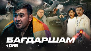 Кинодағы Катарзинаның жалаңаш бейнесі Кинодағы Катарзинаның жалаңаш бейнесі