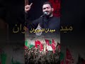 اقوه رباط الطف لو زلمه الرادود جبار الحريشاوي 