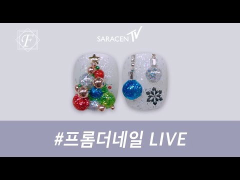 프롬더네일 Live  - 해피 메리 스누피마스 네일아트 /  Happy Merry Snoopy Mars nail art