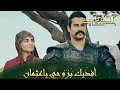 المؤسس عثمان الحلقة 78 طوحات العروسين 