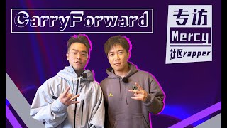 Video thumbnail of "【鹤太专访Mercy】法老做音乐是为了得到Mercy的认可？中国有没有Drill的发起人!作为红花会的创始人离开的真相：红花会代表着我喜欢Hiphop的初心!"