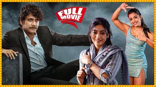 Nagarjuna & Rashmika Mandanna, Nani New Full Length HD Movie | Telugu Movies | @TeluguMoviesCity