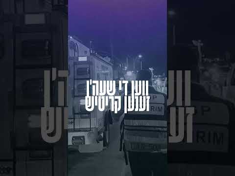 A Few hours left to keep us going