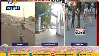 Janata Curfew |  Live Update from Vijayawada