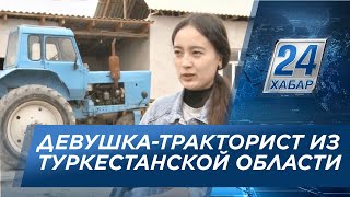 Девушка-тракторист живёт в Туркестанской области