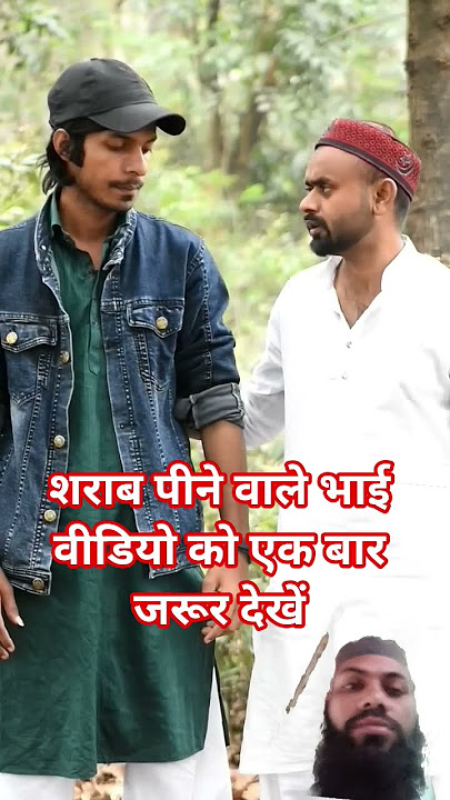 #comedy #youtubeshorts #comedysong #duet #alahazratkalambyowaisrazaqadri #islamgod #haveitoldyoula