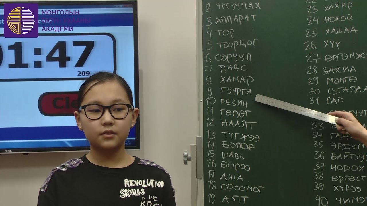 Ой тогтоолт