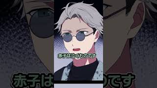 【スカッと】子連れママの近くにいた強面男性が…