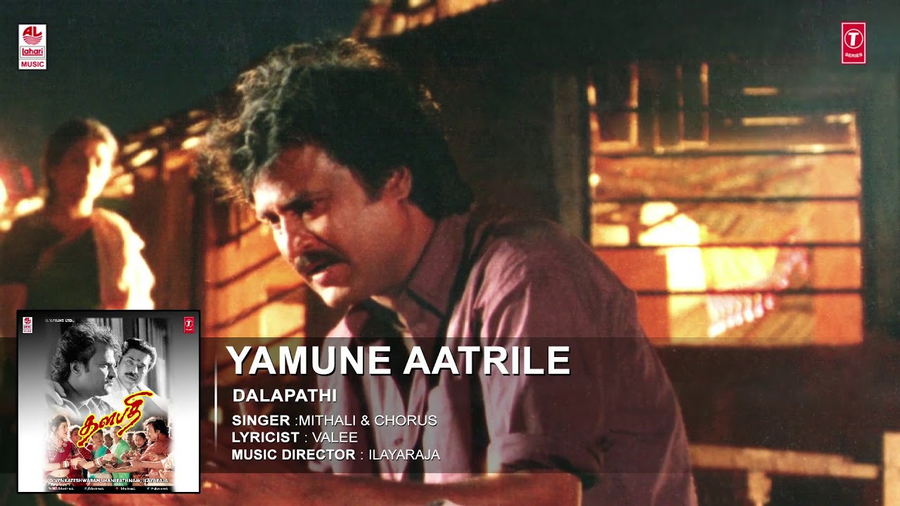 Yamune Aatrile Song  Thalapathi Movie Songs  RajanikanthMammoottyShobana  Ilayaraja Maniratnam
