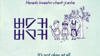 Busker Busker - 그댈 마주하는건 힘들어 It's Hard To Face You Lyrics (English & Romanized) chords