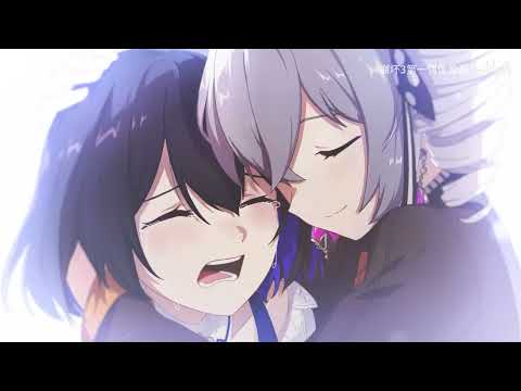 [Honkai impact3 MAD］为世界上所有的美好而战