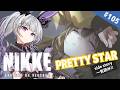 【勝利の女神 NIKKE】＃105 サイドストーリー「PRETTY STAR」一気読み！！