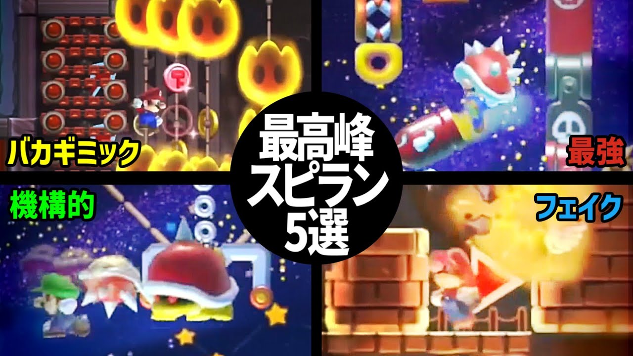 公式】フジのお歳暮・冬ギフト - WEBカタログ掲載中 スーパーマリオ