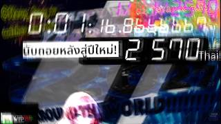 Happy New Year 2570 BE | 4 Minute Countdown