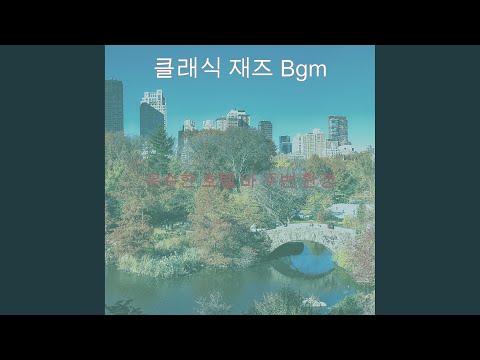 흠없는 칵테일 바의 노출