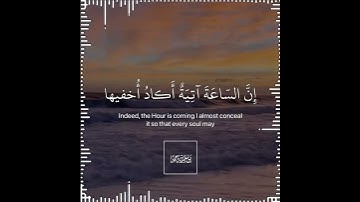 تلاوة هادئة تريح الأعصاب 😴🎧 القارئ: شريف مصطفى سورة: طه 💙❤