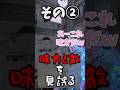 当てはまったらヤバイ⁉️FPS老人あるあるチェック項目！ #callofduty #cod #fps #vtuber