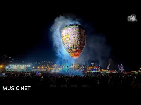 Dennis - ညမီးအလှ [Lyrics Video]
