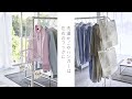 折り畳み室内物干し タワー