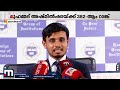 Kasargod Kuniya IAS അക്കാദമിയിൽ സിവിൽ സർവീസ് പരീക്ഷയിൽ ചരിത്ര വിജയം