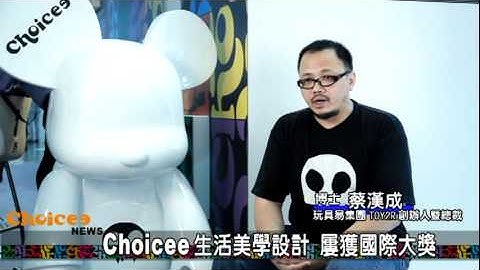 2012 Choicee Computex CF