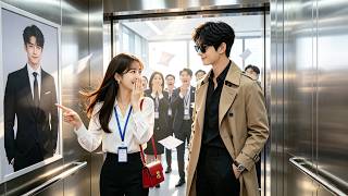 A Cold CEO Catches His Secretary Mocking His Poster in the Elevator—Then Falls for Her!