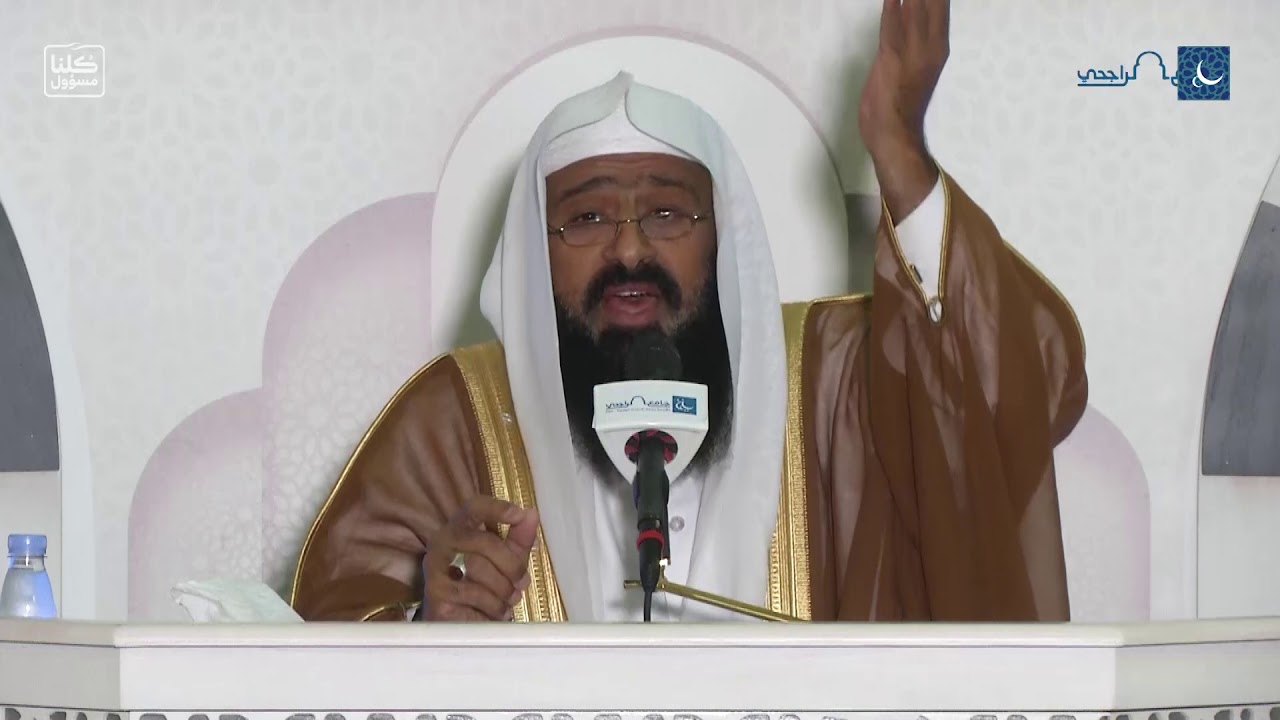 أبو موسى الأشعري رضي الله عنه | للشيخ د. خالد بن أحمد بابطين