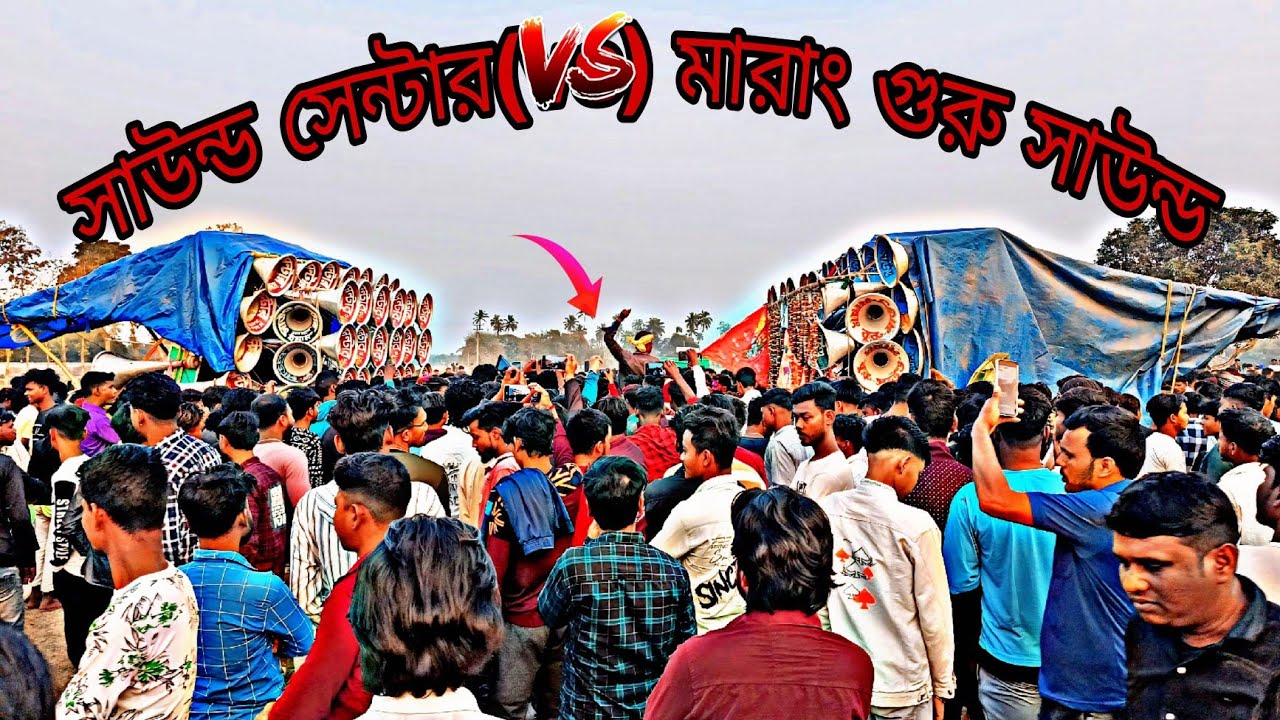 কালকে রুদোতে যখন(৬) ডন আছে ভয়ংকর কম্পিটিশন( 2026)মোজামvsকিলারvsমারাং গুরুvsমা তারাvsধর্মরাজvsমহাকাল