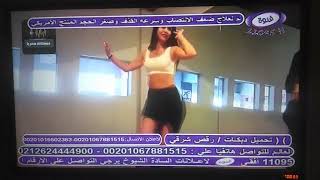 Dabakat حصريات 2019 دبكات خليجي قناة غنوة الفضائية  تردد 11095 أفقي