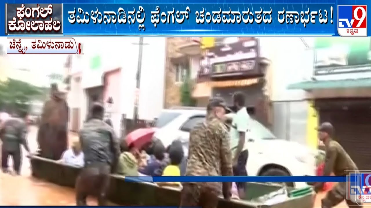 Cyclone Effect In Chennai cyclone-effect-in-chennai