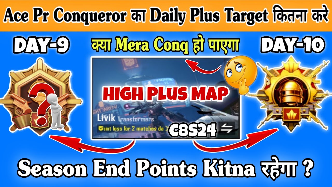 🇮🇳Ace Pr Conqueror का Daily Plus Target कितना करे⁉️C8S24 Conqueror Rank ...