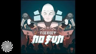 Nobot Vs Confo - Oh Jong