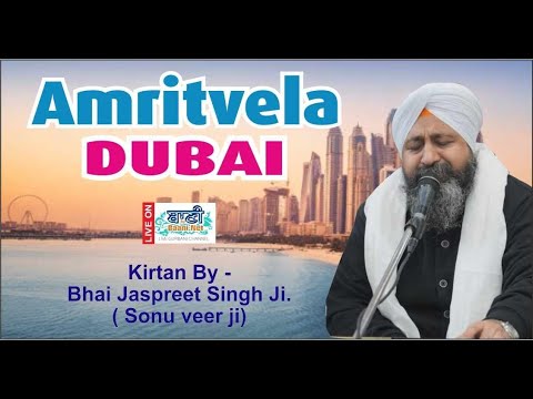 Special-Live-Day-2-Amritvela-Bhai-Jaspreet-Singh-Ji-Sonu-Veerji-Dubai-20-March-2024