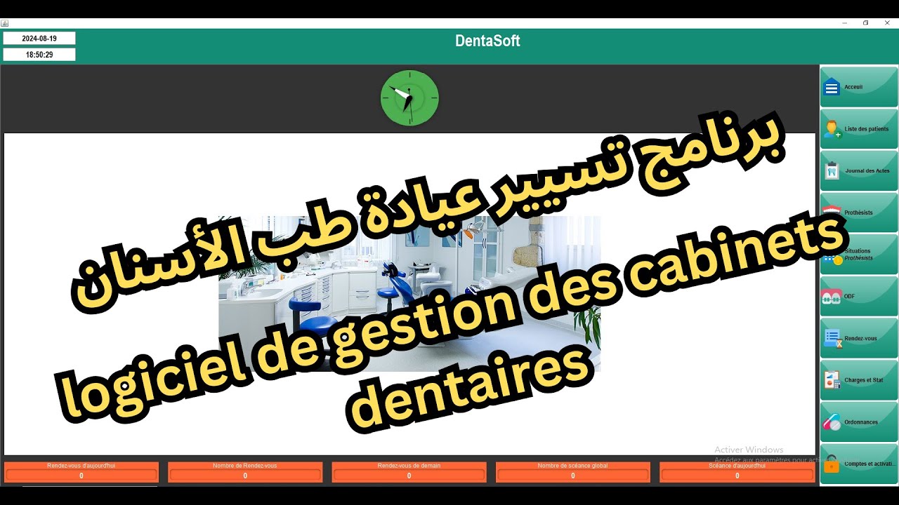 logiciel pour la gestion d'un cabinet dentaire ...
