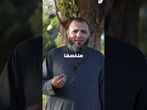 ما حكم السجائر الالكترونية