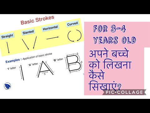 Basic writing patterns | For Toddler | Prep schooling| nursery | Worksheet