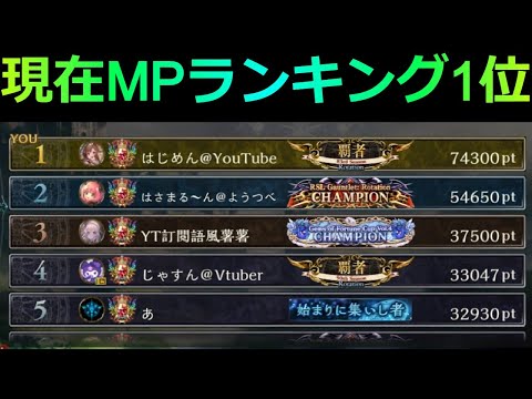 シャドバ 引退 MASTERランク レジェ多数 カードコンプ シャドバ元覇者ドラゴン専]現在MPランキング1位！79400MP～無限
