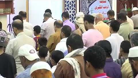 القارئ علي باجبير تلاوة من سُوَرة يونس ( ويوم نحشرهم جميعاً ثم نقول للذين أشركوا .. )