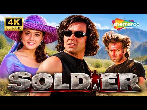 शहीद पिता का इंतक़ाम और खौफनाक साज़िश का पर्दाफ़ाश! | Soldier Full Movie | Bobby Deol, Preity Zinta