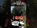 【自衛隊】最高にハイってやつで【７連隊公式】#shorts