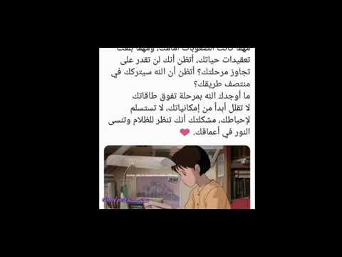 لاي شخص حلمو كليه اعلام فيديو تحفيزي