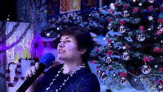"Новогодняя ночь" исполняет Марина Бунина