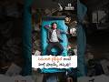 సెడెంటరీ లైఫ్స్టైల్ అంటే హెల్త్ ప్రాబ్లమ్స్ తప్పవు! - డా. దిలీప్ గూడె