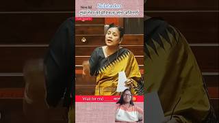 Sulata Deo's fairy speech in parliament 🙏🙏🙏 #shorts #youtube #newparliament #video