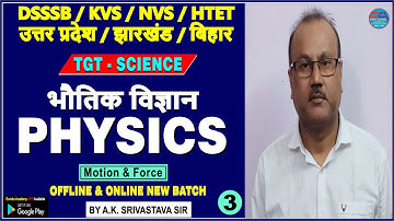 TGT SCIENCE PHYSICS (Motion & Force) CLASS-3 | BY A.K SRIVASTAVA SIR | DSSSB KVS NVS UP HTET RPSC
