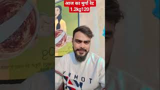 आज का मुर्गा रेट1.2kg 120 #memes #funny #sanjaydutt #akshayekhannafans #song #bollywoodperformance