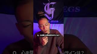GJ of Q&amp;A アーティストGROW JEGSの心の声 あなたの質問がQに？| 質問はコメントまで